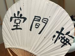 -梅间堂茶馆(绿地缤纷城店)