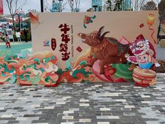 -季高兔窝窝亲子园(上海薰衣草公园店)