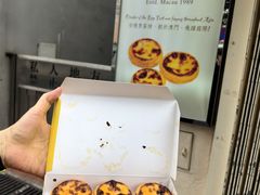 -安德鲁饼店(总店)