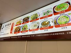 -城河饭店·传统淮扬菜(河下古镇店)