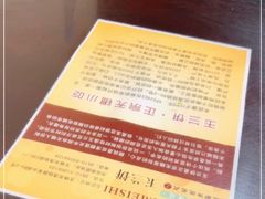 -毛华美食(清扬路店)