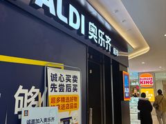 -光启城时尚购物中心