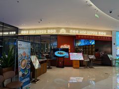 -闽海肴(北辰荟店)