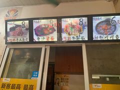 -小竖点徽派卷面皮(洪都店)
