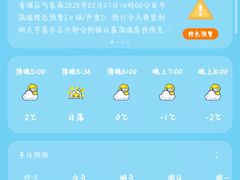 -淀山湖服务区餐厅