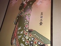 -贵木日本料理·铁板烧(新地假日广场店)