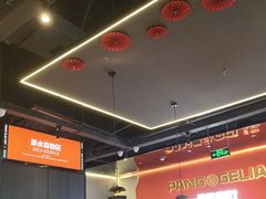 -胖哥俩肉蟹煲(梅溪步步高店)