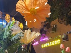 -胡桃里乐队酒馆(广州塔店)