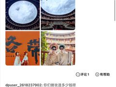 -洛带古镇