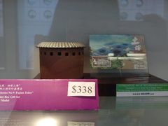 -香港邮政总局