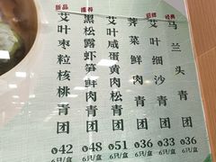 -王家沙点心店(南京西路总店)