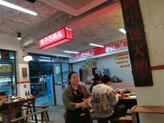 -四小区火锅·巷子里的重庆火锅(花照壁店)