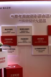 -Yestar重庆艺星医疗美容医院
