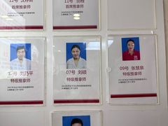 -宜华康盲人按摩(马连洼旗舰店)