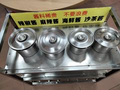 -三叔牛杂火锅店(三淮大街15号店)