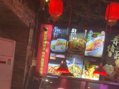 -人民公社大食堂(张家湾店)
