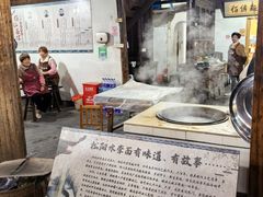 -佰仙面馆