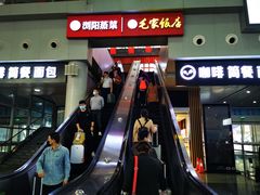 门面-毛家饭店(长沙南站店)