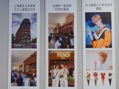 -CORNER CONE GELATO酷矿手作霜淇淋(南头古城店)
