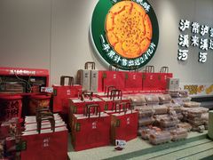 -泸溪河桃酥(西直门凯德店)