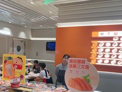 -争鲜回转寿司(东方银座店)