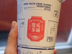 -隆延茶铺(学清路驹然店)