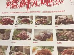 -黄记煌三汁焖锅(欢乐海岸店)