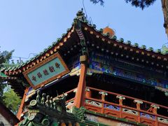 -中国伊斯兰教经学院