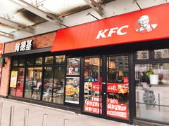 门面-肯德基(新阳光店)