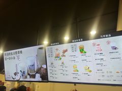 -一杯潮茶·专注潮汕茶饮(朝阳庄店)