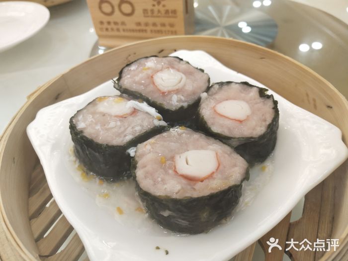四季大酒楼(白濠店)图片