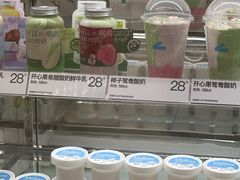 -白色日记·手作酸奶(麦凯乐店)