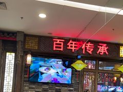 -天虹购物中心(石路店)