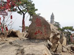 -天津盘山风景名胜区