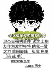 点击看大图 -IDESIGN艾迪赛 美学