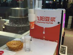 -华辉拉肠(同福店)