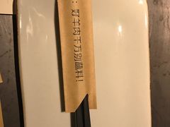 -很久以前羊肉串(中山公园店)