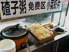 自助取餐区-锦绣小渔村(锦云街店)