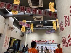 -黔哆哆地摊酸汤火锅(清湖店)