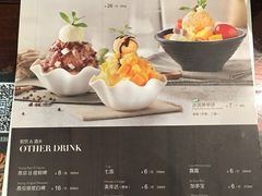 菜单-江边城外烤全鱼(方庄时代购物中心店)