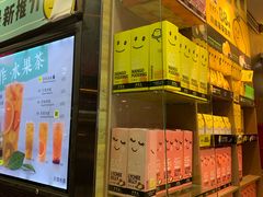 -许留山(梳士巴利道店)