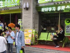 -糕材生•糕点•生日蛋糕(钟楼街店)