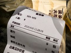 -梁家大院•农家菜(昆山会展中心店)