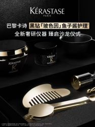 点击看大图 -Kraemer Paris苏豪路易士·嘉玛发廊