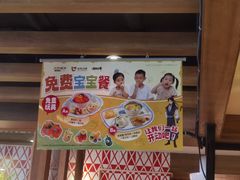 -江边城外烤鱼(方庄时代购物中心店)