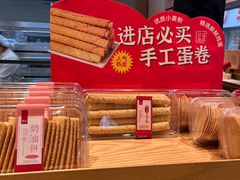 -詹记桃酥(宿州路店)