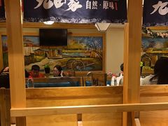 -九田家黑牛烤肉料理(华侨城店)