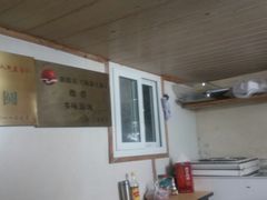 大堂-古徽州馄饨店(宝安路店)