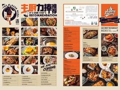 -造精酿餐厅