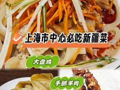 -贯贯吉·清真餐厅(浙江中路店)